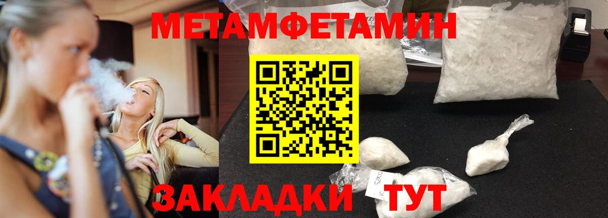 АМФ  Amphetamine 98%  Вход с VPN  Саяногорск  АМФ 