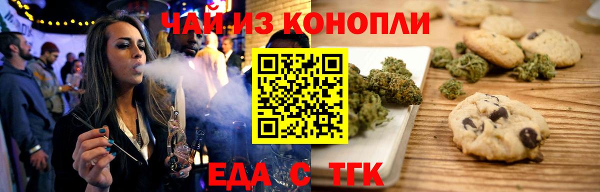Меф МЯУ МЯУ кристаллы  Alpha PVP СОЛЬ   КОКАИН  Наркошоп  Саяногорск  Гашиш  Конопля  Вход с VPN 