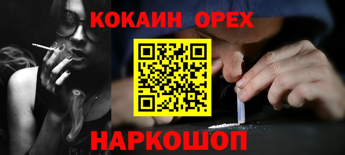COCAIN Боливия Саяногорск