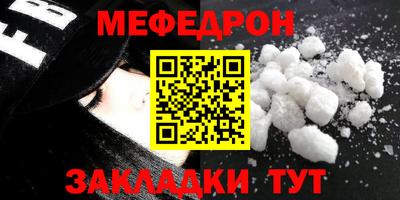 стафф Севастополь