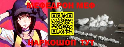 стафф Севастополь