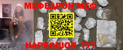 стафф Севастополь