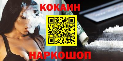 гашик Свободный