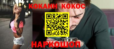 стафф Севастополь