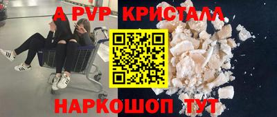 гашик Свободный