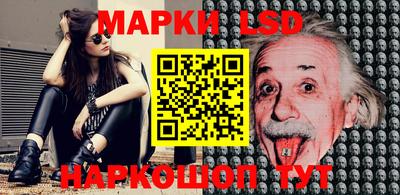 стафф Севастополь