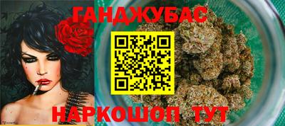 дурь Славянск-на-Кубани
