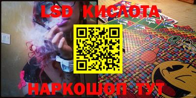 стафф Севастополь