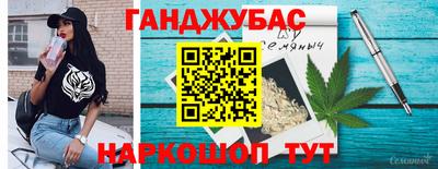 гашик Свободный