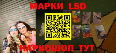 стафф Севастополь