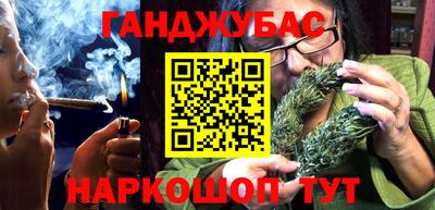 стафф Севастополь