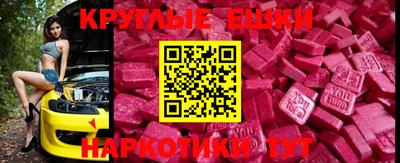 стафф Севастополь