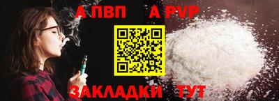 стафф Севастополь