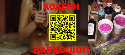 стафф Севастополь