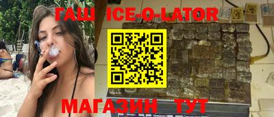 гашик Свободный