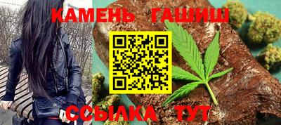 стафф Севастополь