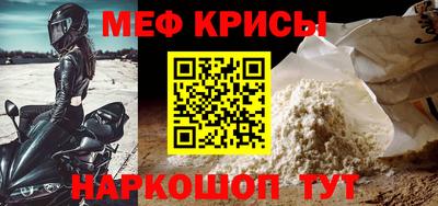 стафф Севастополь