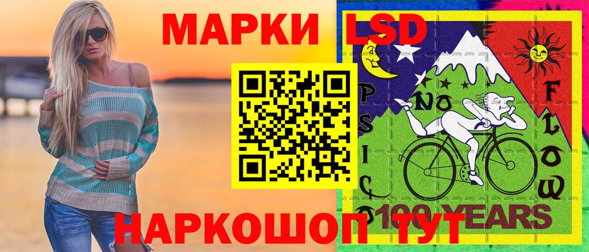 купить  цена  Вход с VPN  Саяногорск  Наркотические марки 1,5мг 
