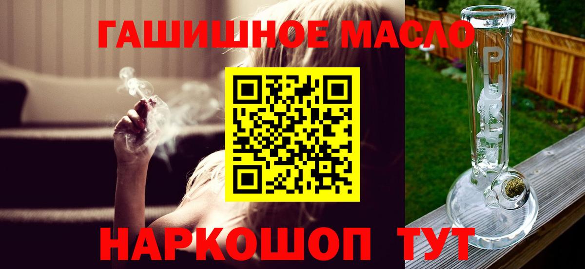 Саяногорск  Дистиллят ТГК Wax  Вход с VPN 