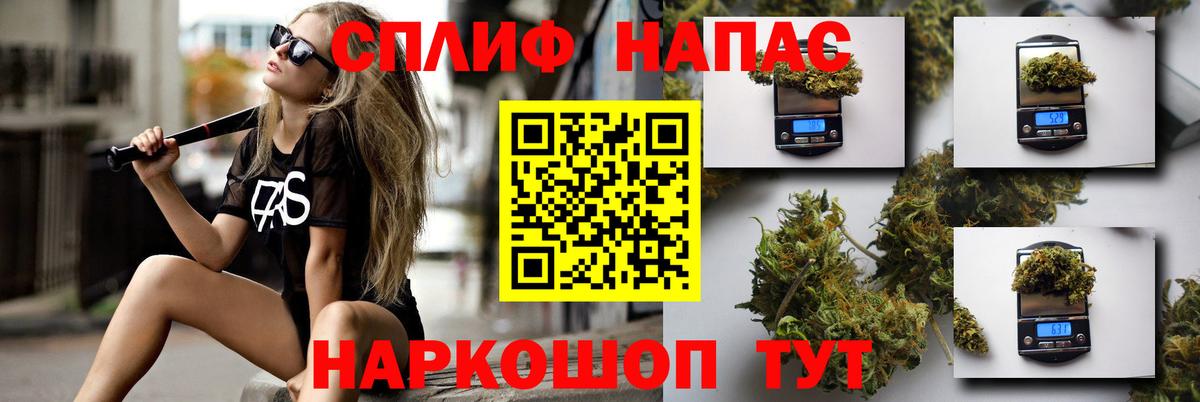Канабис план  Вход с VPN  Бошки марихуана SATIVA & INDICA  Конопля AK-47  Саяногорск 