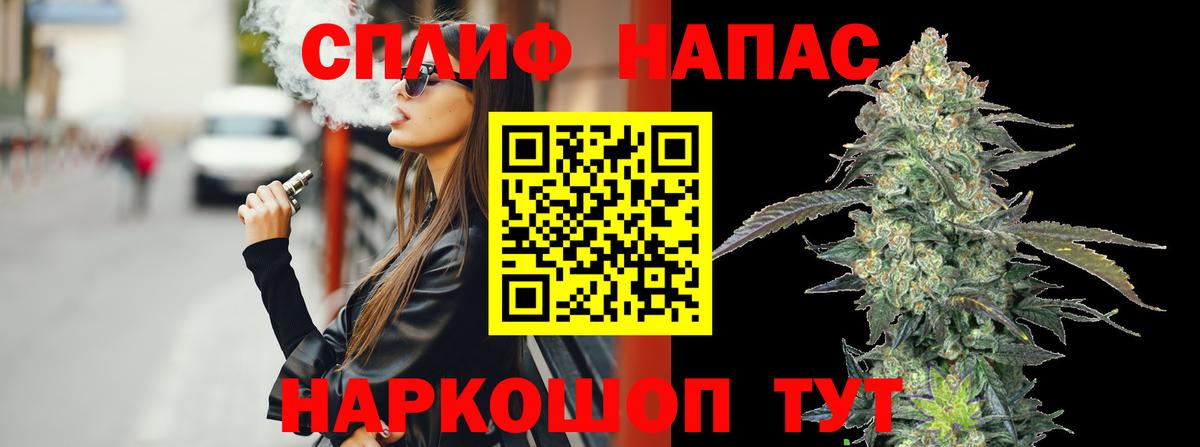 Марихуана план Саяногорск